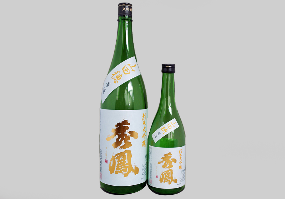 Shuuhou Shuzoujou gallery image 1