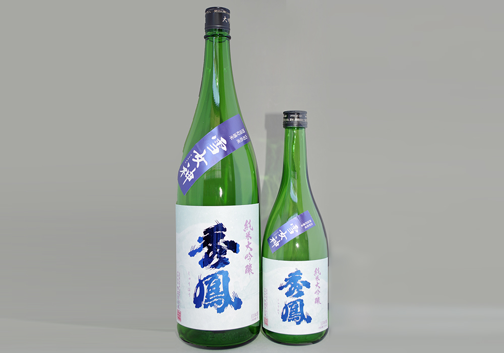 Shuuhou Shuzoujou gallery image 2