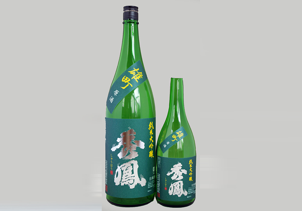 Shuuhou Shuzoujou gallery image 4