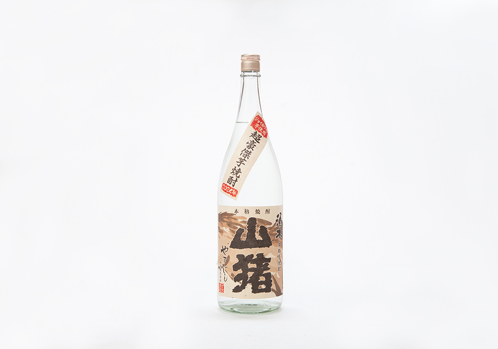 Suki Shuzou gallery image 1