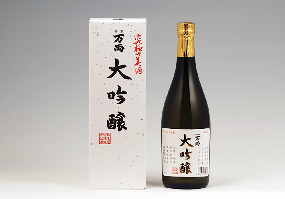 Suzuki Shuzou gallery image 1