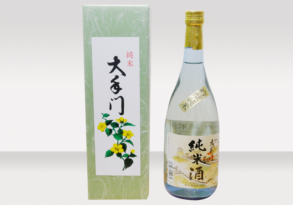 Suzuki Shuzou gallery image 2