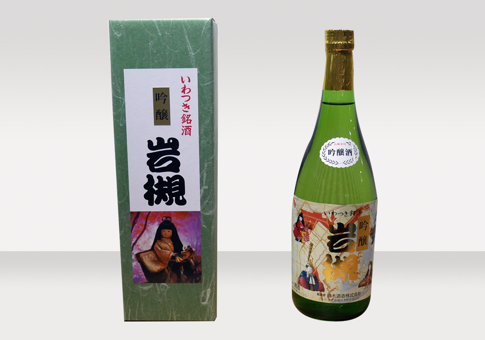 Suzuki Shuzou gallery image 4
