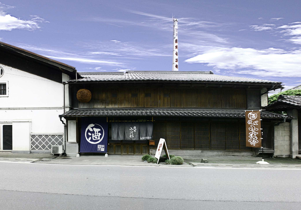 Taise Chichibu-Kikusui Shuzousho gallery image 4