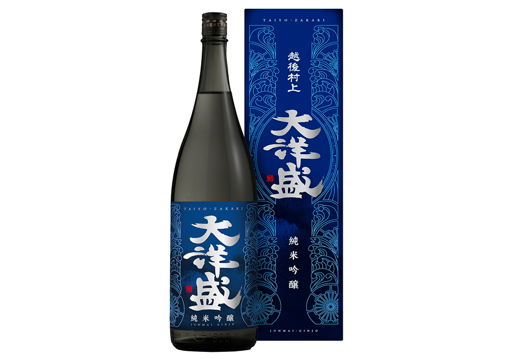 Taiyou Shuzou gallery image 2