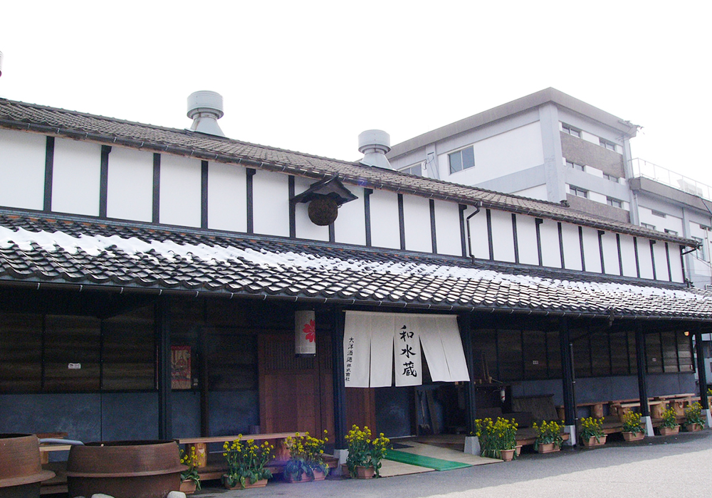 Taiyou Shuzou gallery image 5