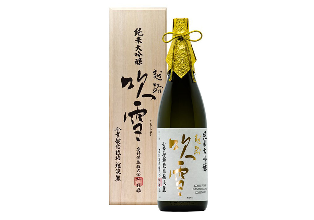 Takano Shuzou gallery image 2