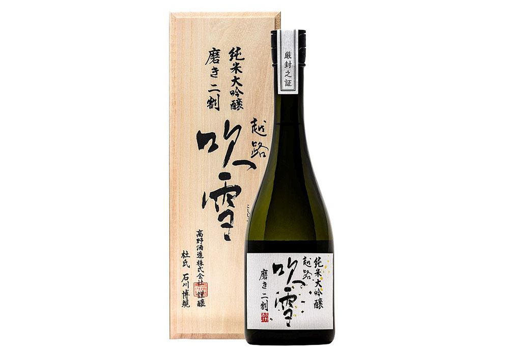 Takano Shuzou gallery image 3