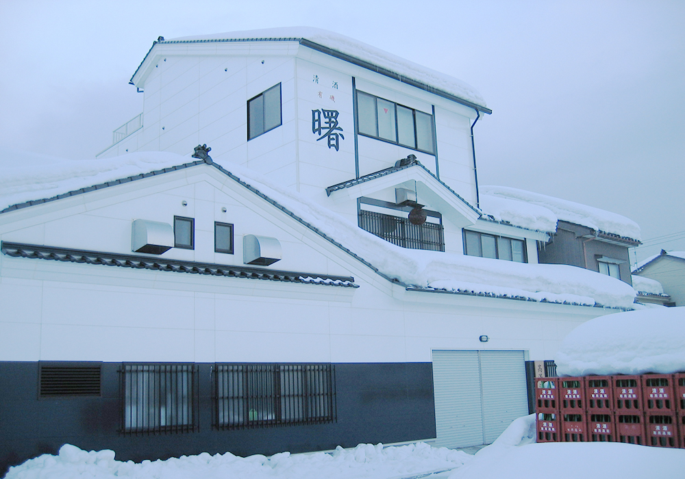 Takasawa Shuzoujou gallery image 5