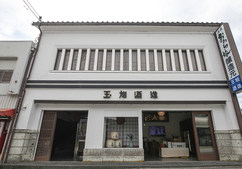 Tamaasahi Shuzou gallery image 4
