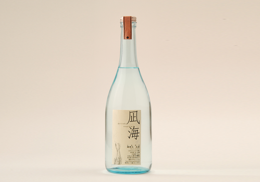 Taniguchi Shuzou gallery image 3