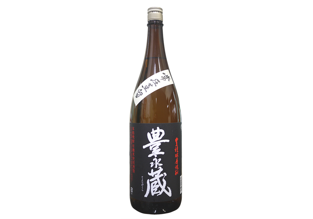Toyonaga Shuzou gallery image 1