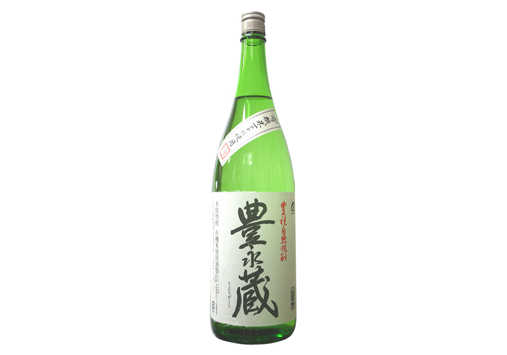 Toyonaga Shuzou gallery image 2