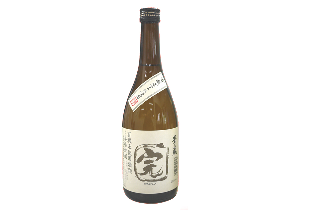 Toyonaga Shuzou gallery image 3