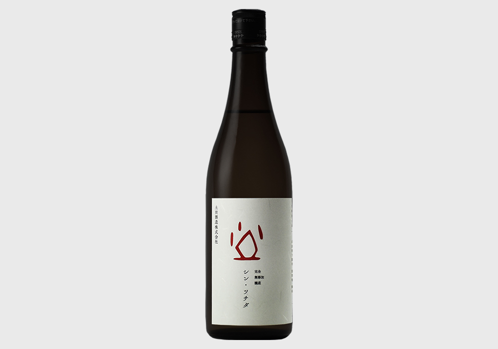 Tsuchida Shuzou gallery image 1