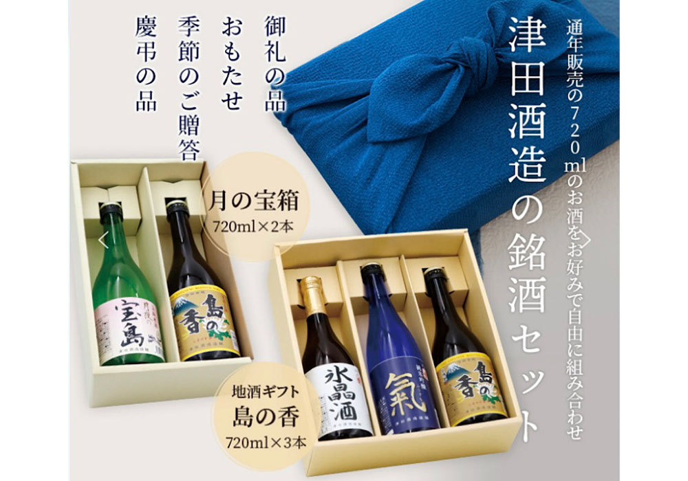 Tsuda Shuzou gallery image 3
