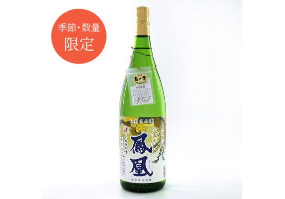 Tsuda Shuzou gallery image 4