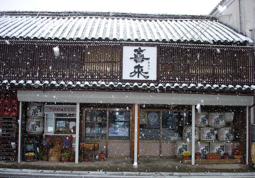 Tsukasagiku Shuzou gallery image 4