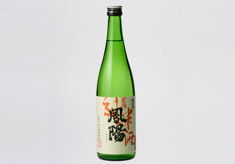 Uchigasaki Shuzouten gallery image 4