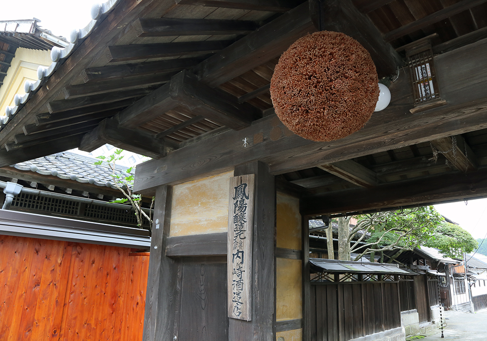 Uchigasaki Shuzouten gallery image 5