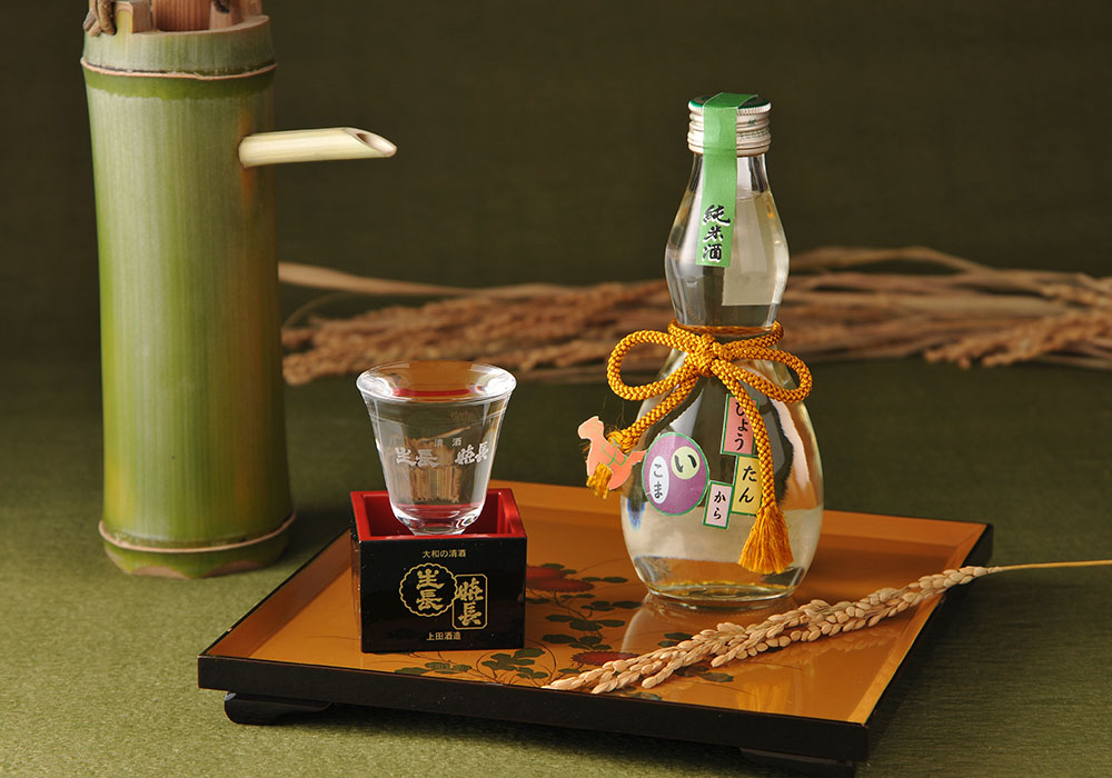 Ueda Shuzou gallery image 1