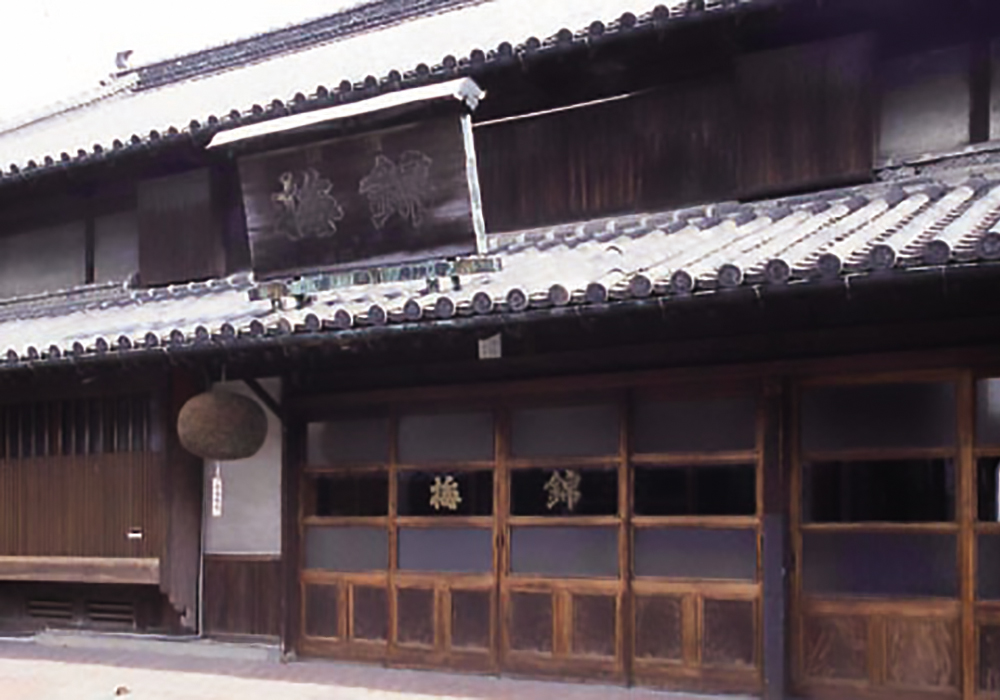 Umenishiki Yamakawa gallery image 5
