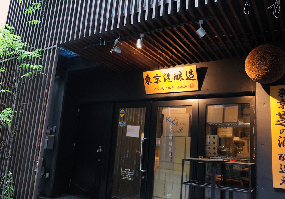 Wakamatsu gallery image 5