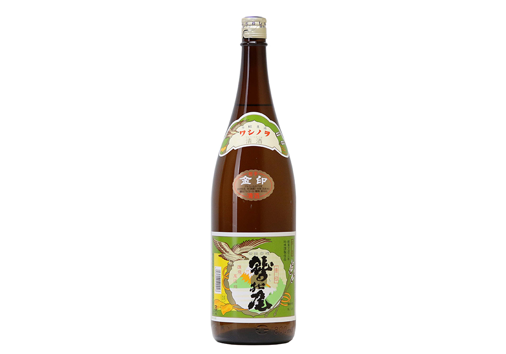 Washi no O gallery image 1