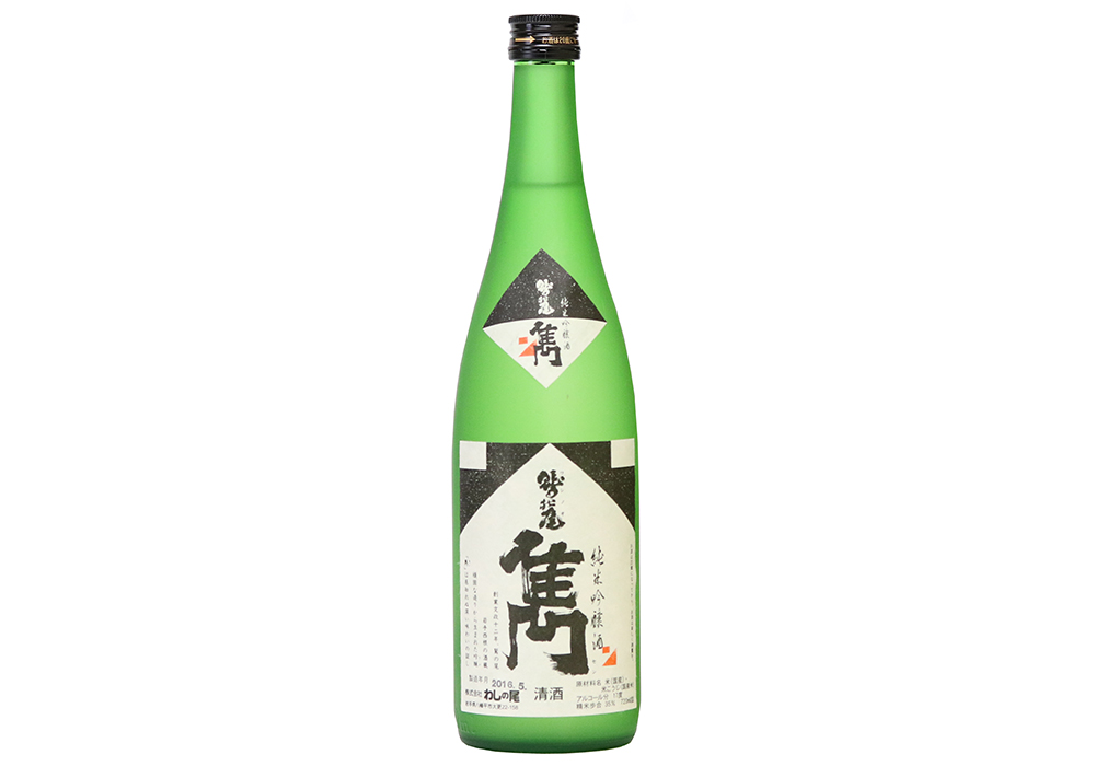 Washi no O gallery image 2