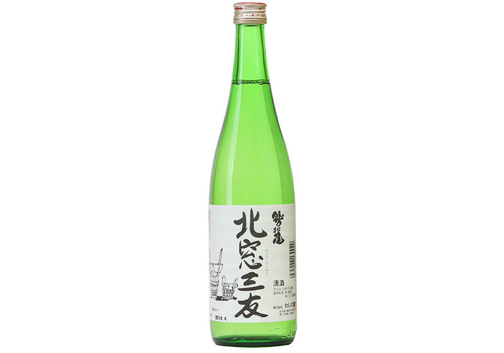 Washi no O gallery image 4