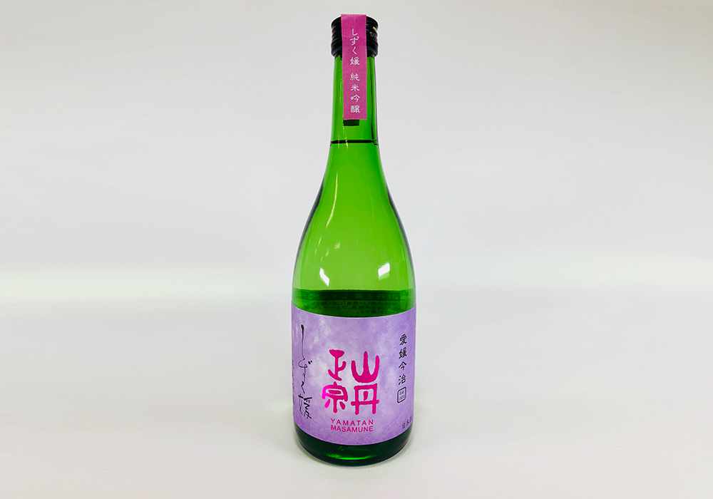 Yagi Shuzoubu gallery image 3