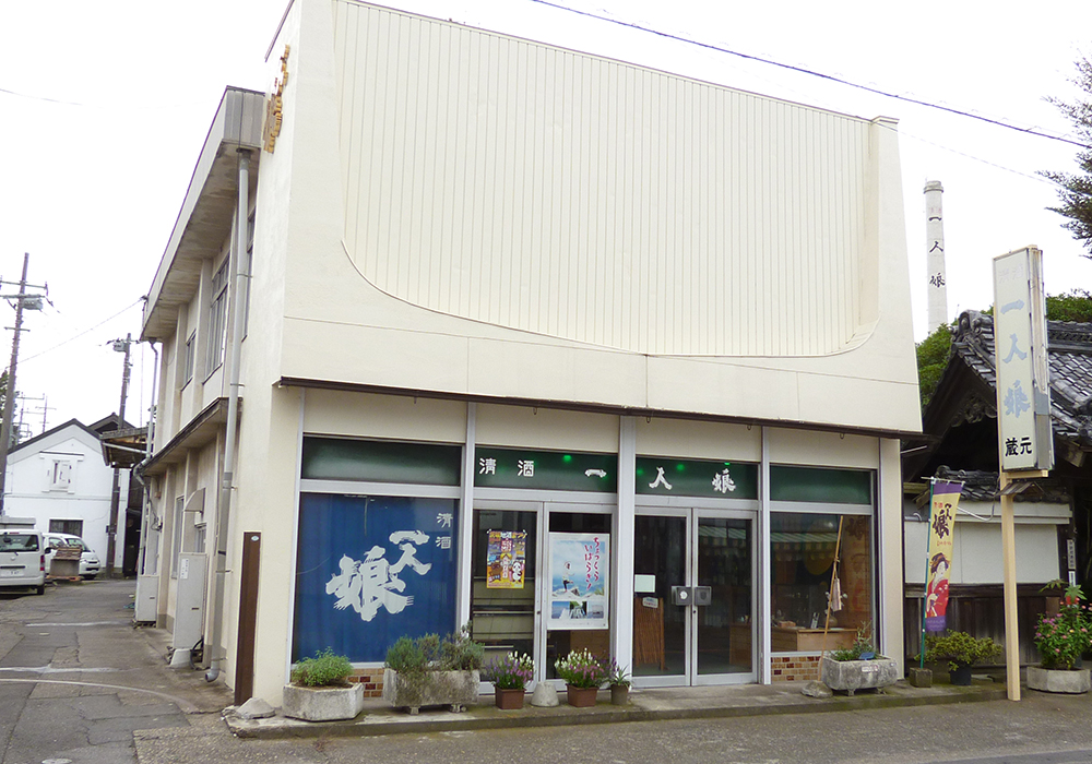 Yamanaka Shuzouten gallery image 5