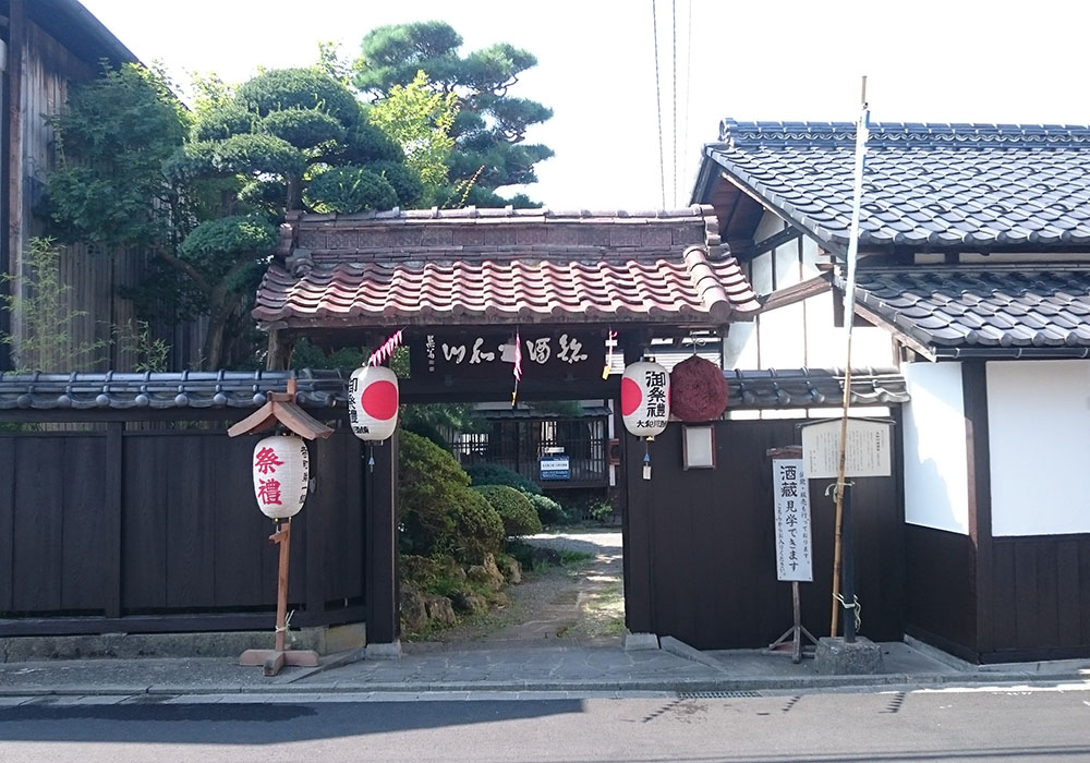 Yamatogawa Shuzouten gallery image 2