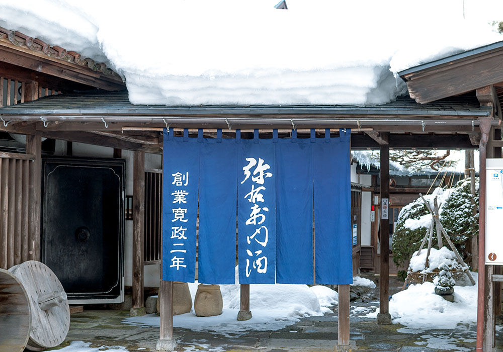 Yamatogawa Shuzouten gallery image 4