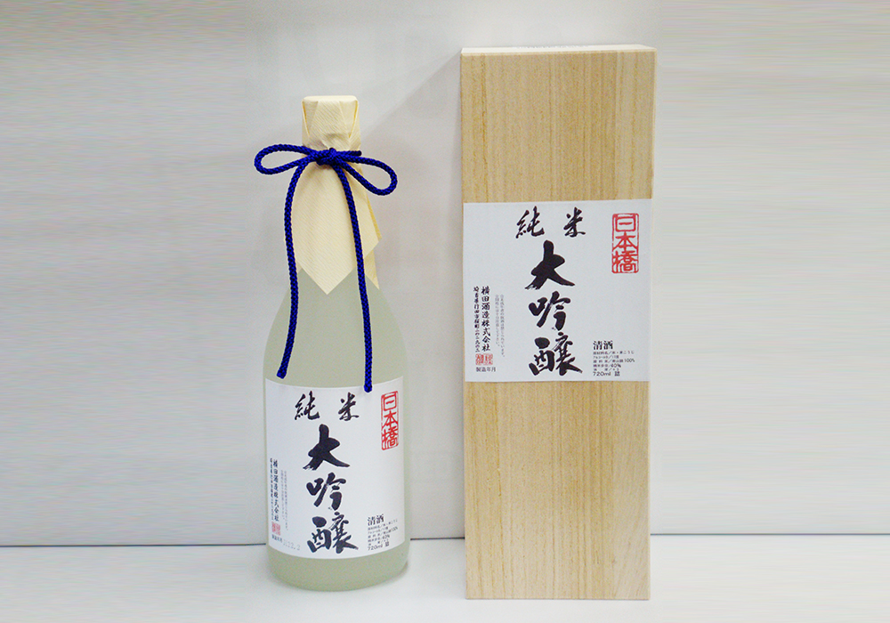 Yokota Shuzou gallery image 3