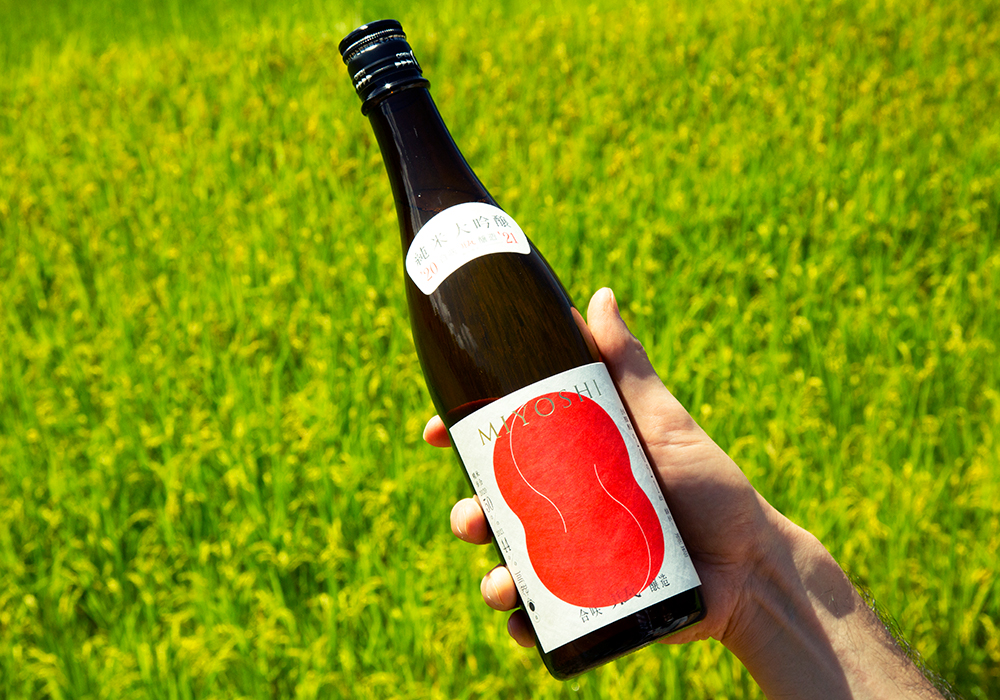 Abu no Tsuru Shuzou brewery
