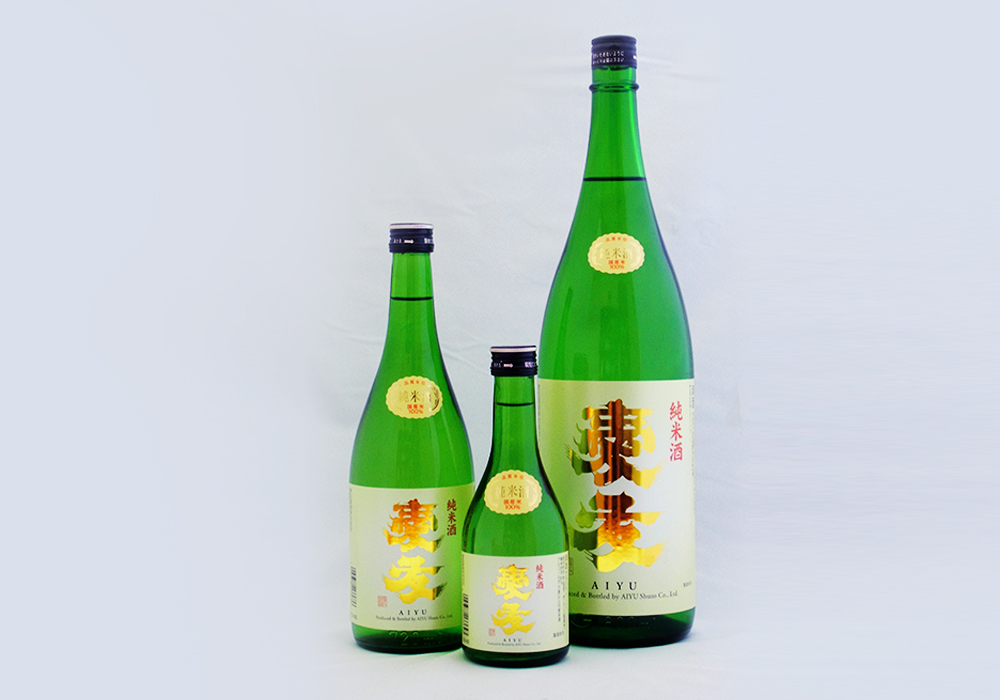 Aiyuu Shuzou brewery