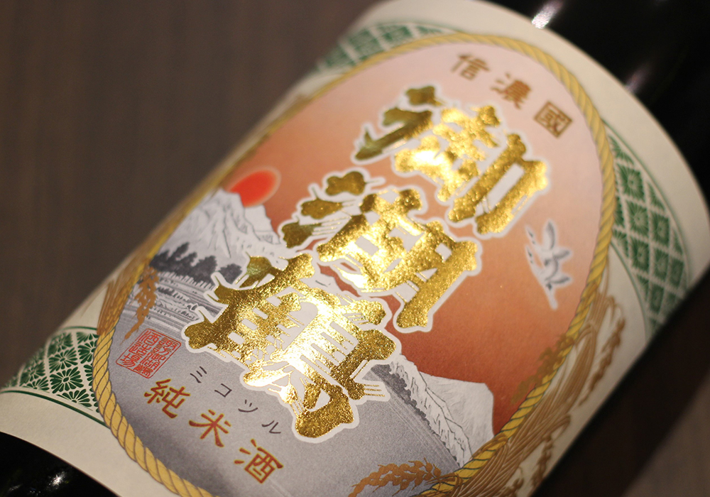 Baneiunsou Suwa Mikotsuru Shuzoujou brewery