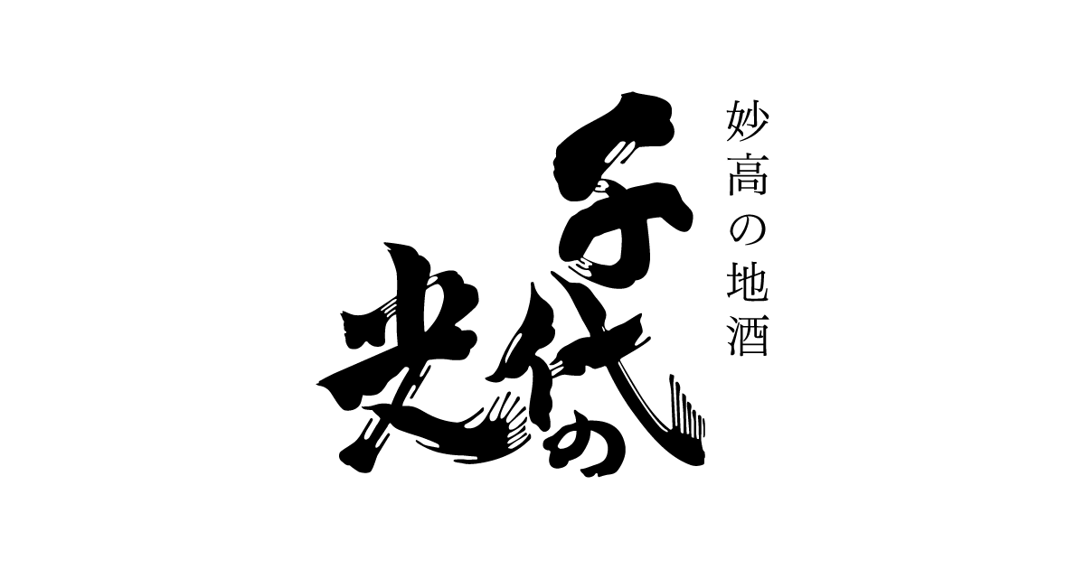 Chiyonohikari Shuzou brewery