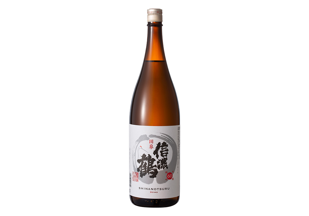 Choseisha brewery