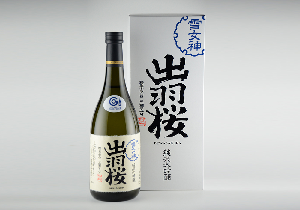 Dewazakura Shuzou brewery