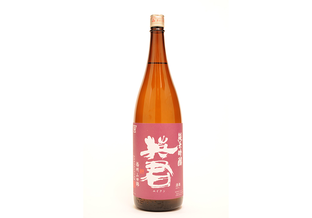 Eikun Shuzou brewery