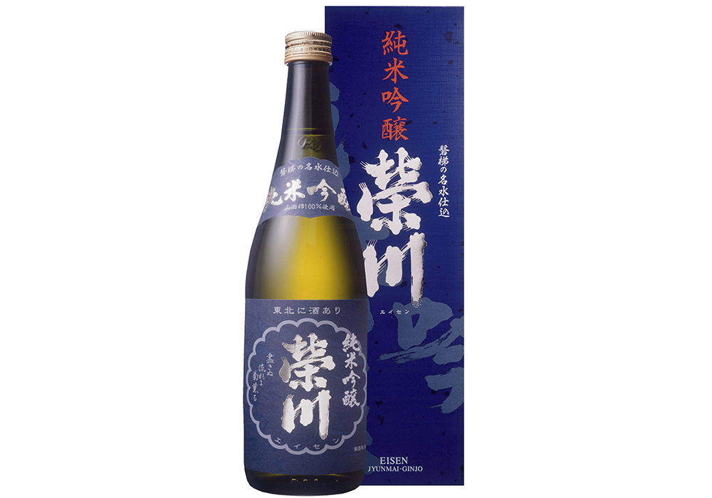 Eisen Shuzou brewery