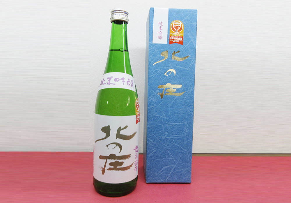 Funaki Shuzou brewery