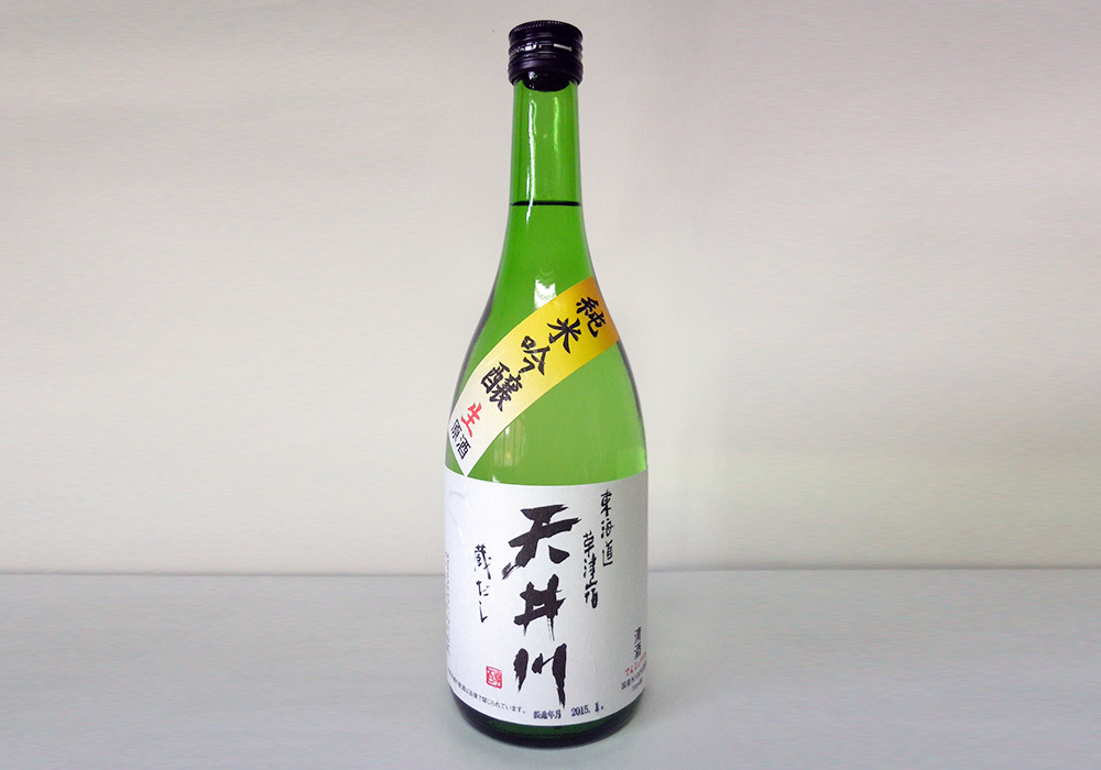 Furukawa Shuzou brewery