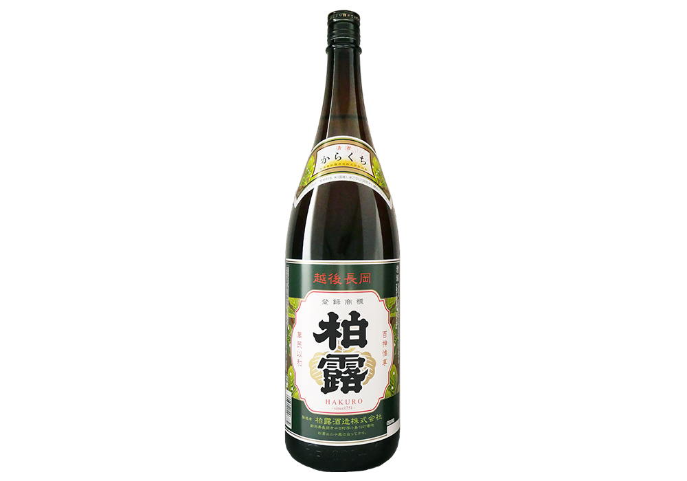 Hakuro Shuzou brewery