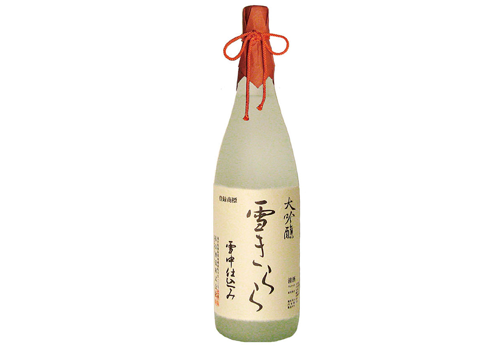 Hatakeyama Shuzou brewery