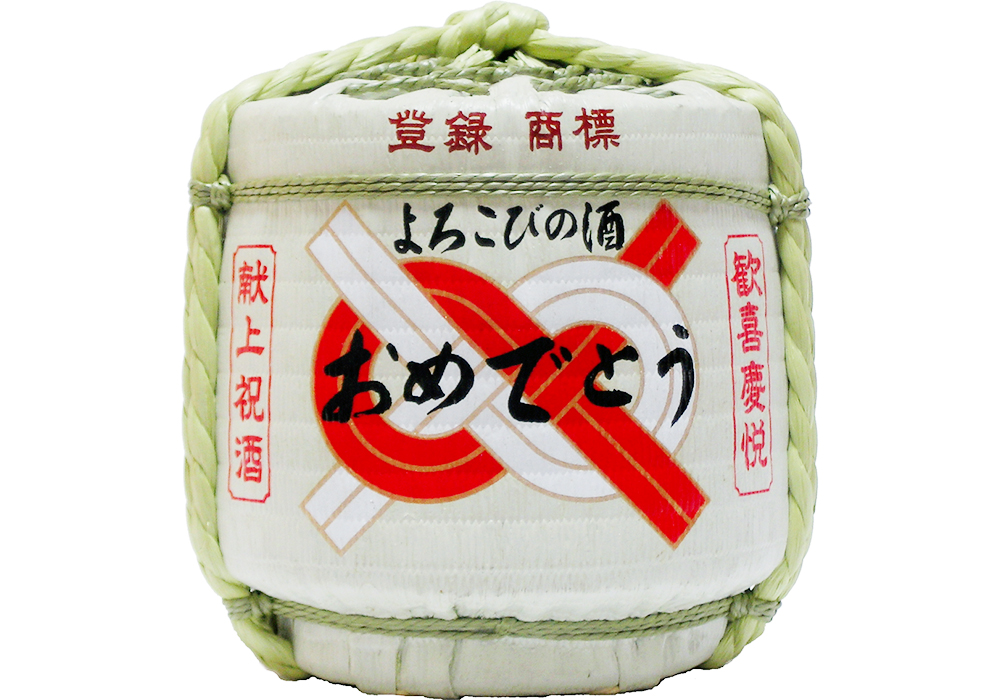 Hatsuhikari Shuzou brewery