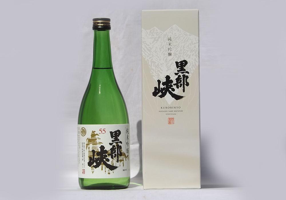 Hayashi Shuzoujou brewery