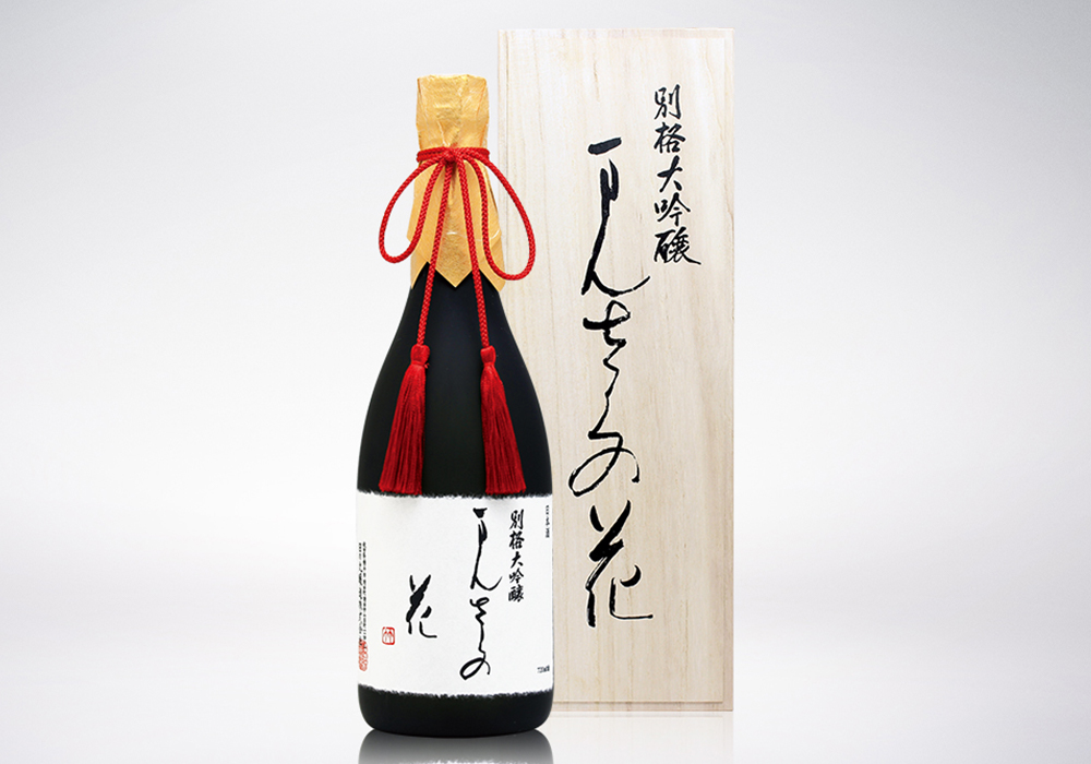 Hinomaru Jouzou brewery
